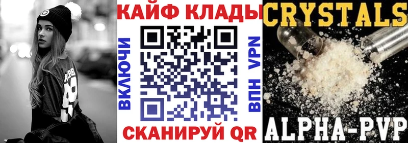 Купить наркотики Краснознаменск Гашиш  APVP  МЕФ  COCAIN 