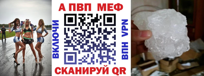 блэк спрут рабочий сайт Краснознаменск Alpha PVP мука