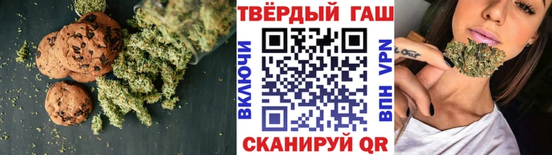 omg рабочий сайт  Краснознаменск  Печенье с ТГК марихуана  наркота 