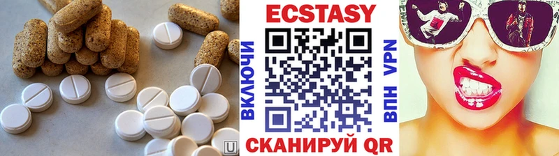 сколько стоит  Краснознаменск  Ecstasy 99% 