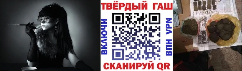 Гашиш ice o lator  Краснознаменск 