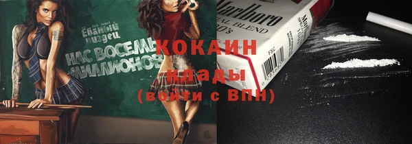 дистиллят марихуана Белоозёрский