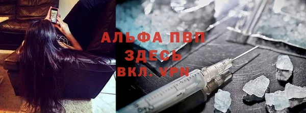 бутират Беломорск