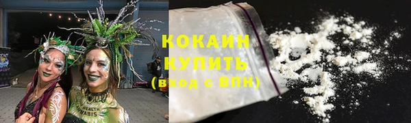 бутират Беломорск