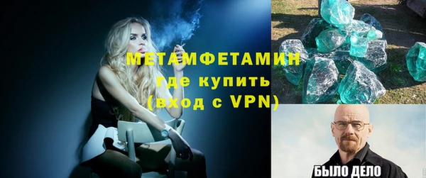 дистиллят марихуана Белоозёрский