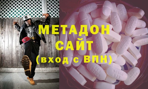 бутират Беломорск