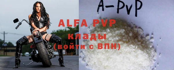 бутират Беломорск