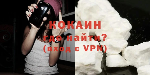 бутират Беломорск