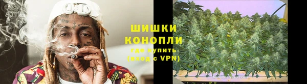 бутират Беломорск