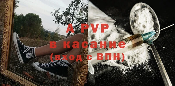 бутират Беломорск