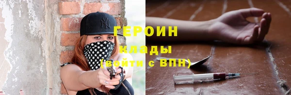 бутират Беломорск