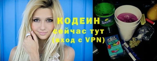дистиллят марихуана Белоозёрский