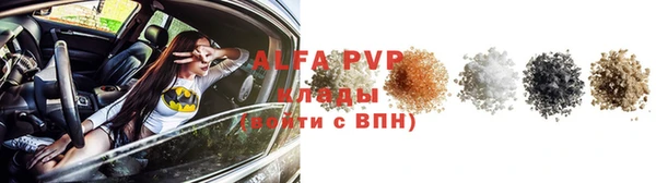 бутират Беломорск
