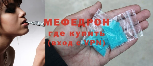 ECSTASY Белокуриха