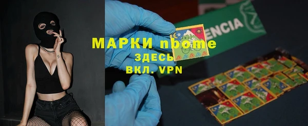 бутират Беломорск