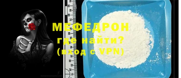 бутират Беломорск