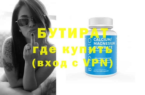 дистиллят марихуана Белоозёрский