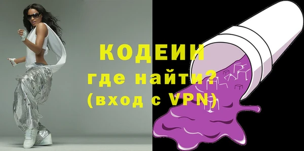 бутират Беломорск