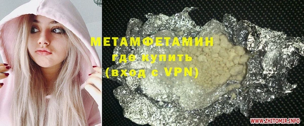 дистиллят марихуана Белоозёрский
