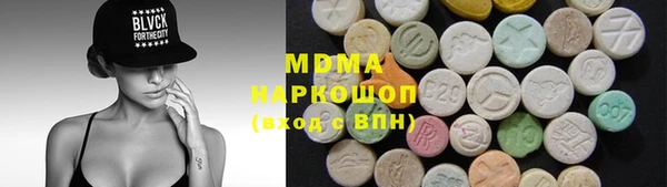 ECSTASY Белокуриха