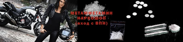 дистиллят марихуана Белоозёрский