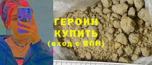 бутират Беломорск