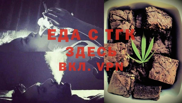 бутират Беломорск