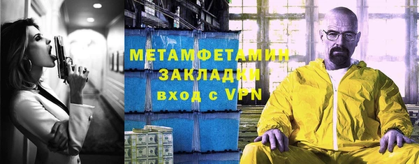 бутират Беломорск