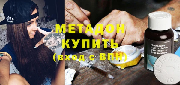 бутират Беломорск
