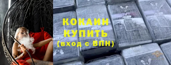 дистиллят марихуана Белоозёрский