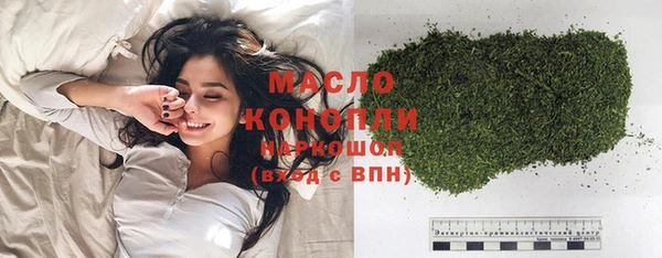 дистиллят марихуана Белоозёрский