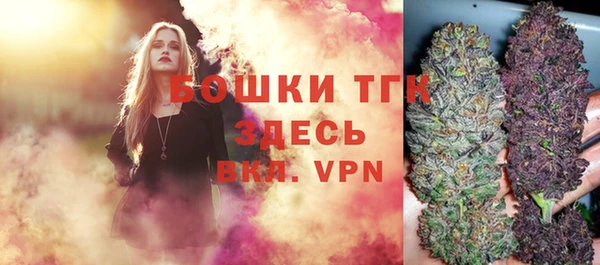 дистиллят марихуана Белоозёрский