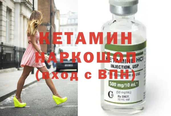 ECSTASY Белокуриха