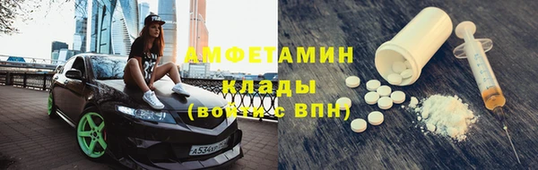 ECSTASY Белокуриха