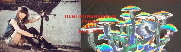 дистиллят марихуана Белоозёрский