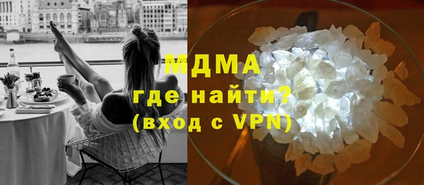 ECSTASY Белокуриха