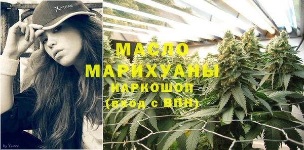дистиллят марихуана Белоозёрский