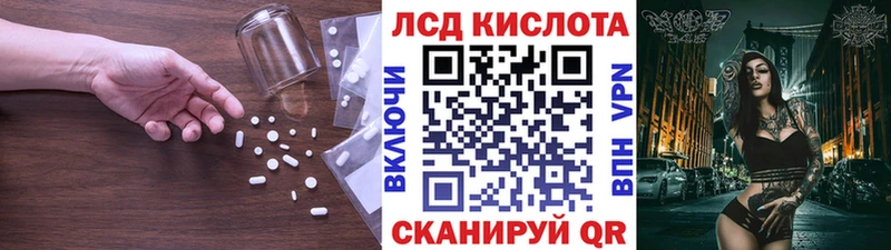 ЛСД экстази ecstasy  Краснознаменск 