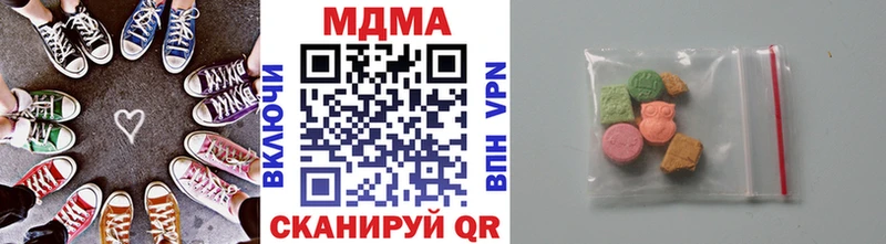 MDMA молли  Краснознаменск 
