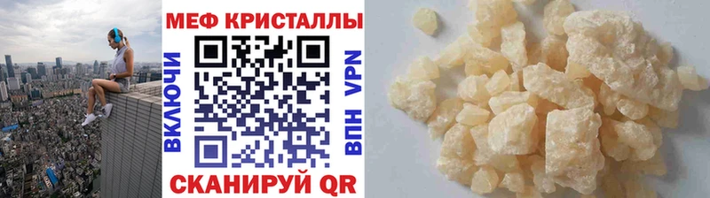 купить наркотик  Краснознаменск  Мефедрон mephedrone 