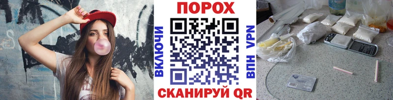 дарнет шоп  Краснознаменск  Первитин пудра 