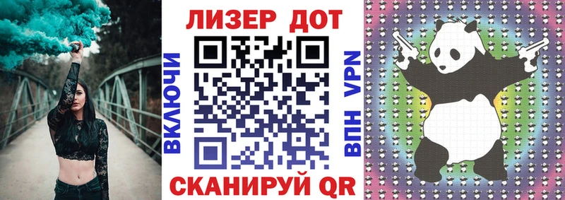 Наркотические марки 1500мкг Краснознаменск