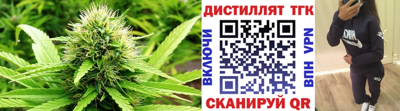 Дистиллят ТГК Wax  Краснознаменск 