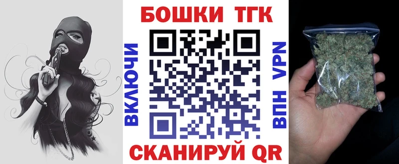 МАРИХУАНА AK-47  Краснознаменск 